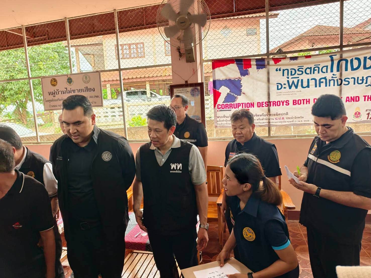 title - ส.ป.ก. ร่วมคณะ รมช.เกษตรฯ ลงพื้นที่น่าน ติดตามสถานการณ์อุทกภัย เร่งแผนเยียวยาฟื้นฟูเกษตรกร